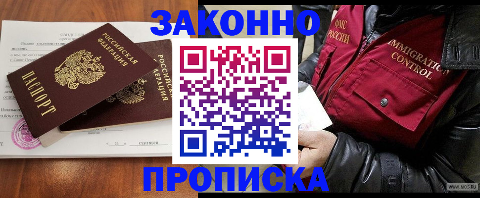 форма 3 в Баймаке